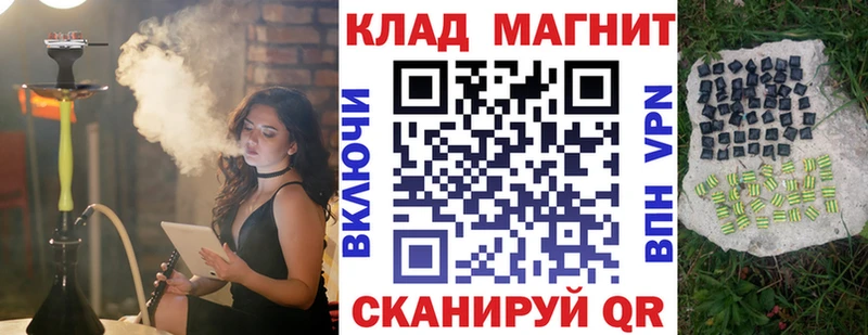 Купить Олонец ТГК  СК  Мефедрон  МАРИХУАНА  АМФЕТАМИН 