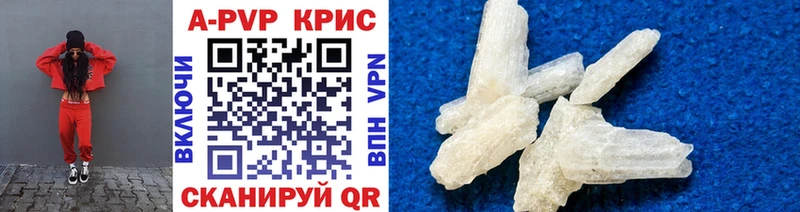 продажа наркотиков  Олонец  APVP СК КРИС 