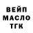 Метамфетамин пудра La Verch