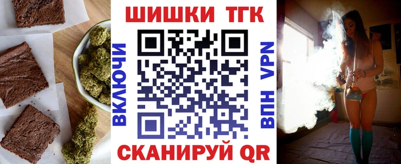 где можно купить   Олонец  ОМГ ОМГ tor  Еда ТГК конопля 