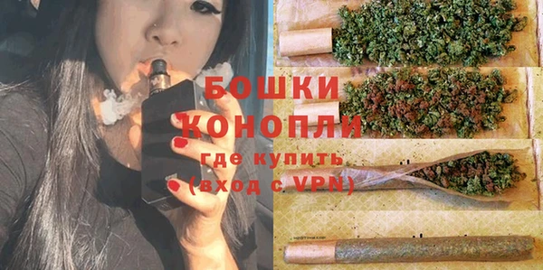 мефедрон VHQ Балахна