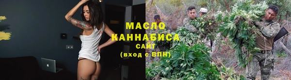 МДМА Балабаново
