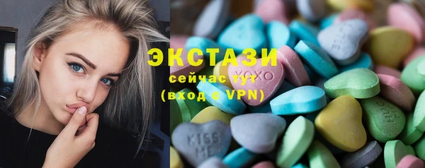 стаф Баксан