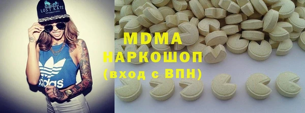 стаф Баксан