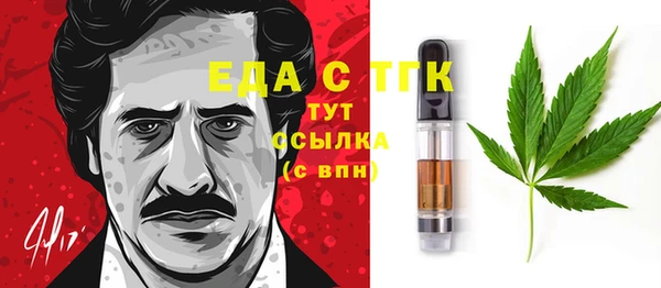 мефедрон VHQ Балахна