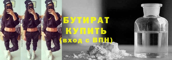 мефедрон VHQ Балахна