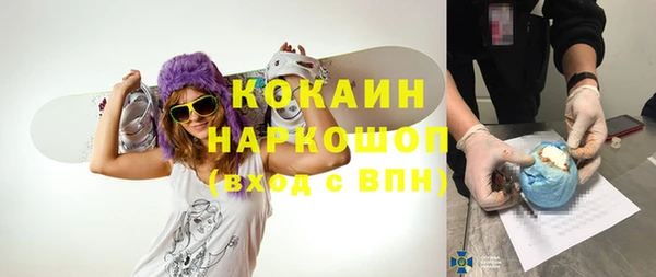 мяу мяу кристалл Сатка