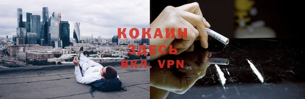 МДМА Балабаново