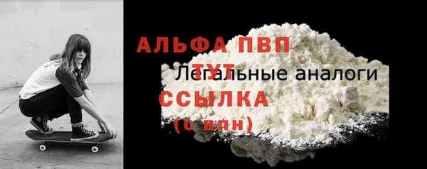 МДМА Балабаново