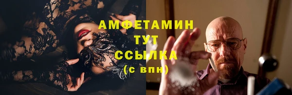 МДМА Балабаново