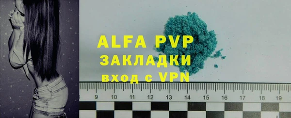 стаф Баксан