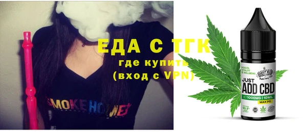 мефедрон VHQ Балахна