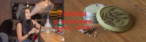 мефедрон VHQ Балахна