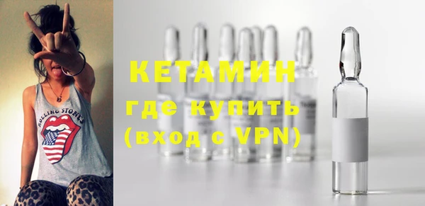 мефедрон VHQ Балахна