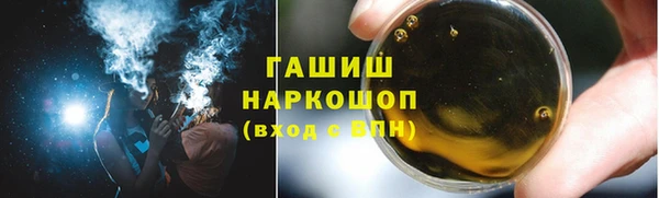стаф Баксан