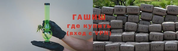 COCAINE Сафоново