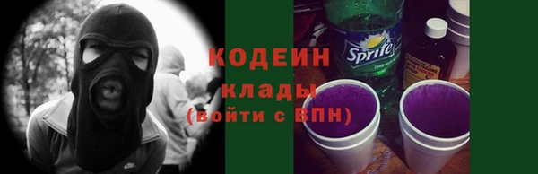 мефедрон VHQ Балахна