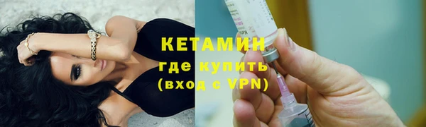 МДМА Балабаново