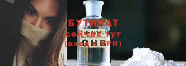 мефедрон VHQ Балахна