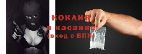 MDMA Premium VHQ Аркадак