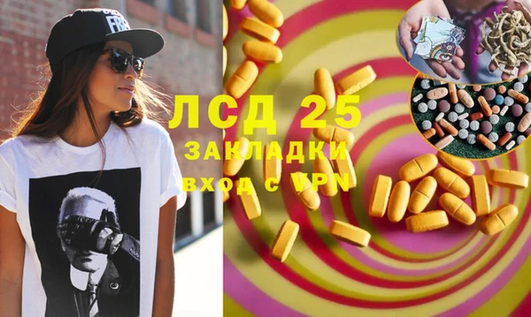 МДМА Балабаново