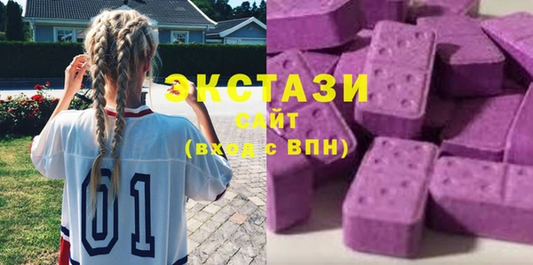 стаф Баксан