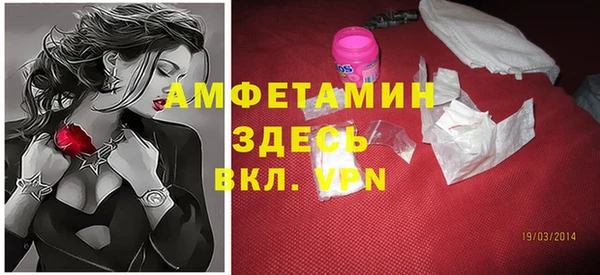 стаф Баксан