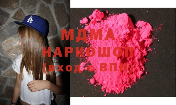 МДМА Балабаново
