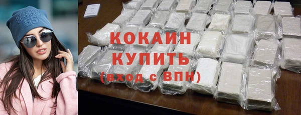 стаф Баксан
