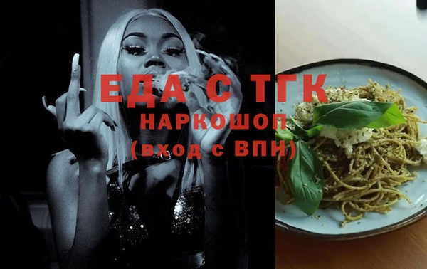 стаф Баксан