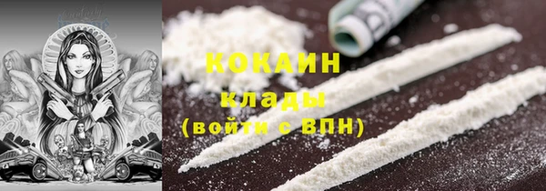 МДМА Балабаново