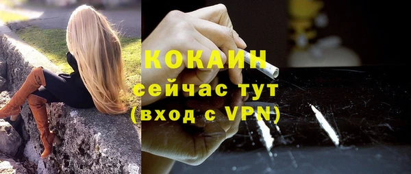 мефедрон VHQ Балахна