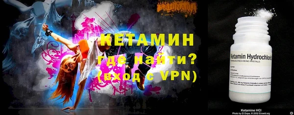 МДМА Балабаново