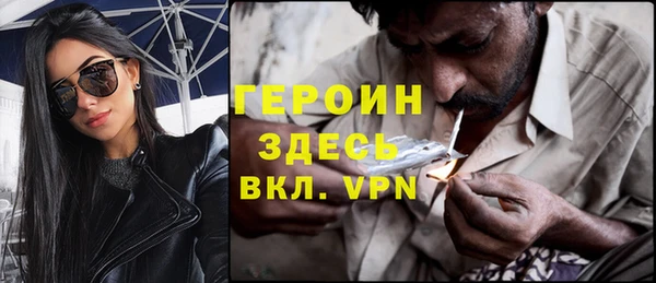 стаф Баксан