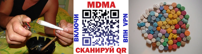 МДМА VHQ  Олонец 
