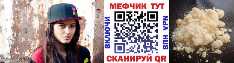 как найти закладки  блэк спрут как зайти  Мефедрон mephedrone  Олонец 