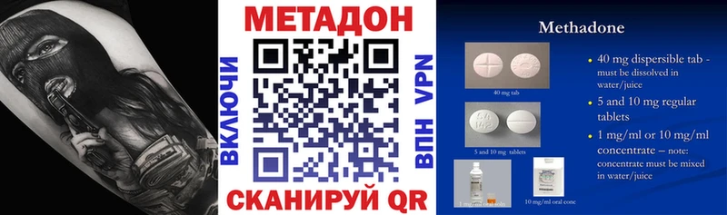 гидра рабочий сайт  где найти наркотики  Олонец  Метадон VHQ 