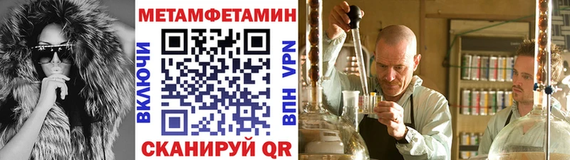гидра ТОР  Олонец  МЕТАМФЕТАМИН Декстрометамфетамин 99.9% 