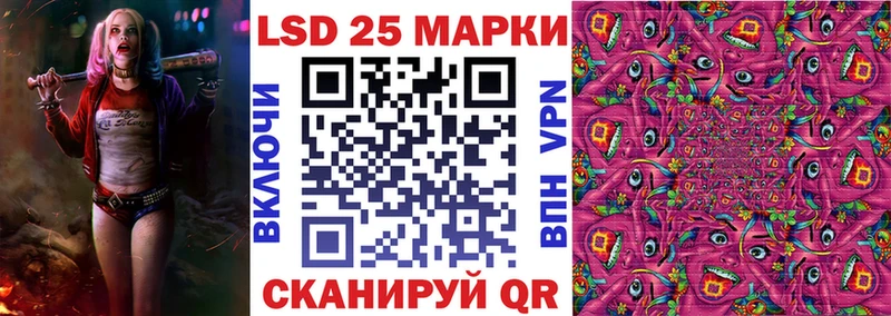 Марки 25I-NBOMe 1500мкг  мориарти формула  Олонец  дарнет шоп 