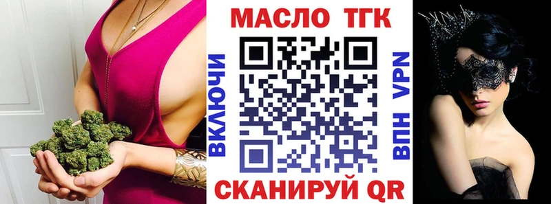 ТГК вейп  MEGA зеркало  Олонец 